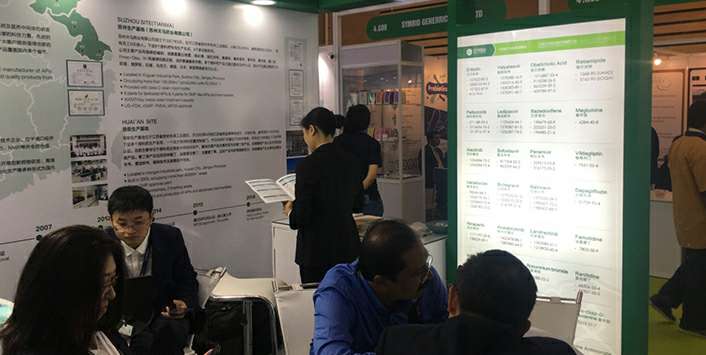 三亚狄立医疗设备租赁有限公司药业成功参展世界制药原料展览会